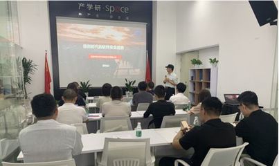 天齊教育走進深圳 共話“信創(chuàng)時代”軟件安全新未來